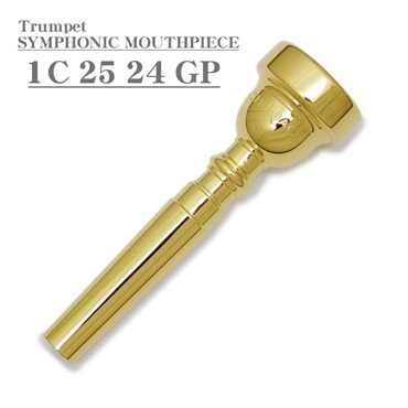 SYMPHONIC MOUTHPIECE 1C 25 24 GP トランペット用マウスピース