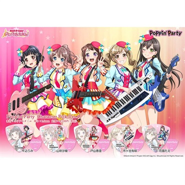 ESP ESP×バンドリ！ Pastel*Palettes Character Pick 氷川日菜 [GBP