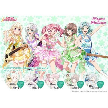 ESP ESP×バンドリ！ Pastel*Palettes Character Pick Ver.4 ※5枚セット（5種類各1枚）