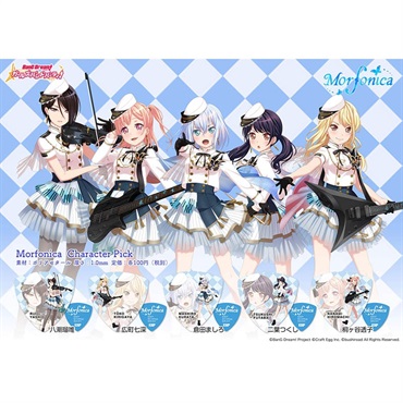 ESP ESP×バンドリ！Morfonica Character Pick ※5枚セット（5種類各1枚