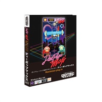 DeePopMax (代引不可)(オンライン納品)