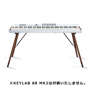 Arturia WOODEN LEGS (KEYLAB88木製スタンド)(POLYBRUTE木製スタンド)(キーラボ)(アートリア)