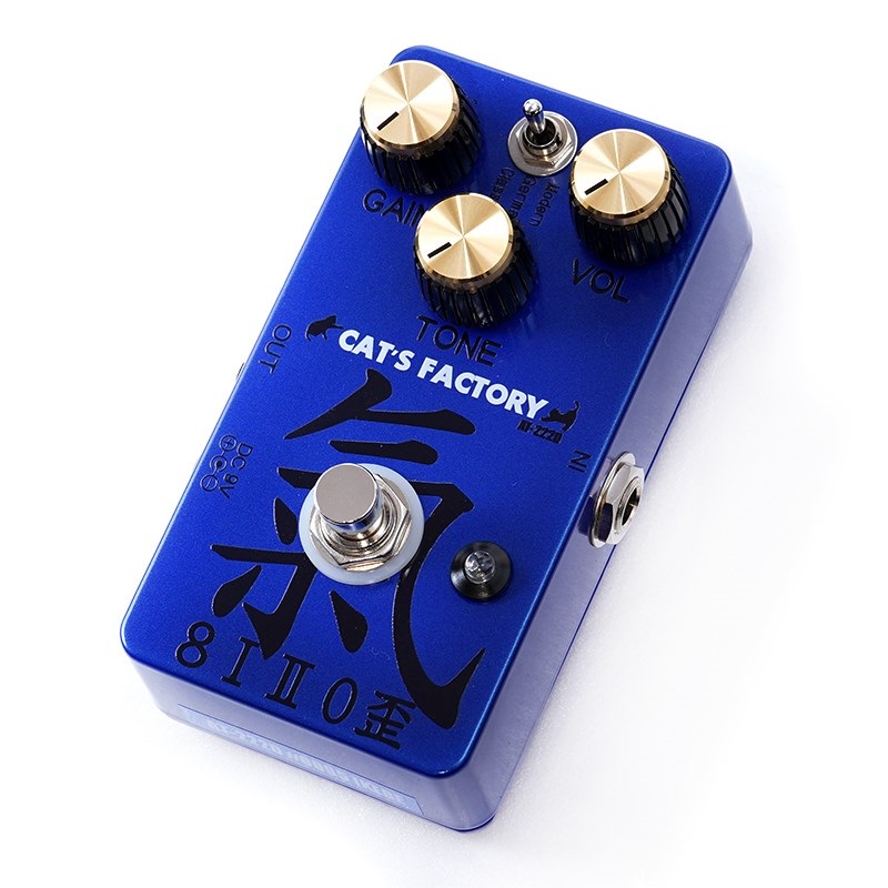 CAT'S Factory AT-222D 8I-II0歪 【AKIRA TAKASAKI Signature Pedal 