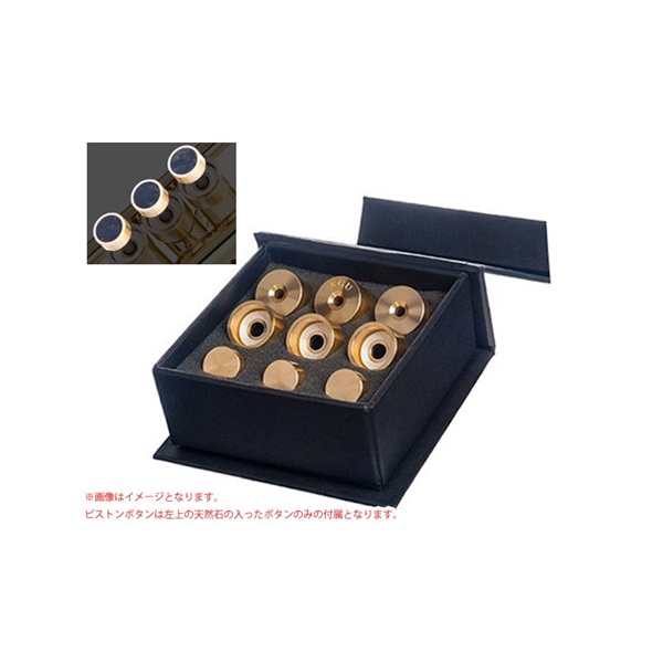 ケージーユー ブラス /トリムキット HEAVY Raw Brass & Nuummite Stone YAMAHA トランペット用の商品画像