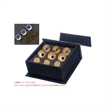 KGU brass ケージーユー ブラス / トリムキットHEAVY Raw Brass & Lapiz Lazuli Stone Bach トランペット用