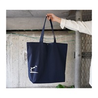 ペダルトートバッグ 『ど』 NAVY