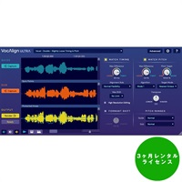 VocAlign Ultra Rent To Own(Receive full license on 4th Rental)【3ヶ月レンタルライセンス】(オンライン納品専用)【代引不可】