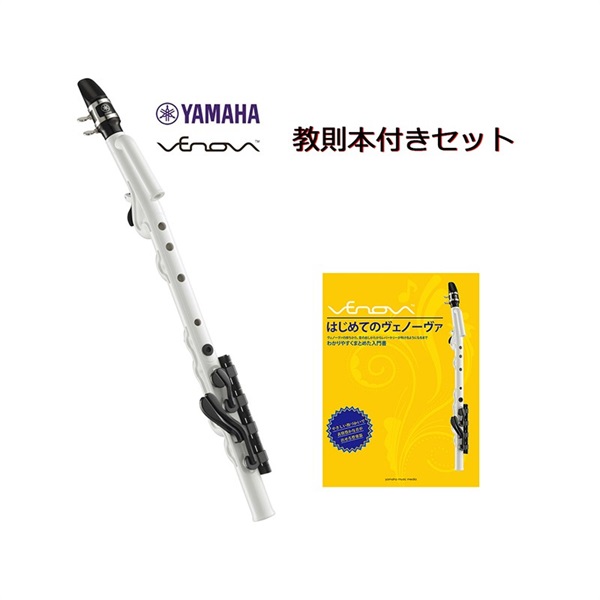 YAMAHA 【教則本付き！】 カジュアル管楽器 ヤマハ Venova