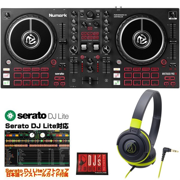 Numark Mixtrack Pro FX + ATH-S100BGR ヘッドホン SET 【Serato DJ 