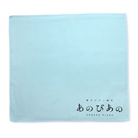 あのぴあのオリジナル あのぴあのクロス(ブルー)