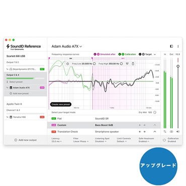 Upgrade from Sonarworks Reference 4 Studio edition to SoundID Reference for Speakers & Headphones(ダウンロード版)(オンライン納品)【代引不可】