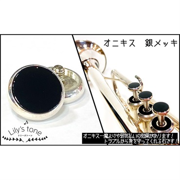 Lily's tone リリーズトーン / ヤマハ用 トランペット ピストン Lily's tone リリーズトーン / ヤマハ用 トランペット ピストン