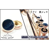 リリーズトーン / ヤマハ用 トランペット ピストン ボタン ホークアイ 銀メッキ仕上げ 3個 (1セット)