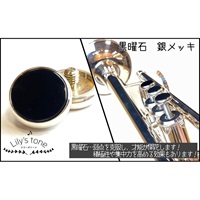 リリーズトーン / ヤマハ用 トランペット ピストン ボタン 黒曜石 銀メッキ仕上げ 3個 (1セット)