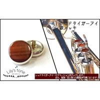 リリーズトーン / ヤマハ用 トランペット ピストン ボタン レッドタイガーアイ 銀メッキ仕上げ 3個 (1セット)