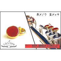 リリーズトーン / ヤマハ用 トランペット ピストン ボタン 赤メノウ 金メッキ仕上げ 3個 (1セット)