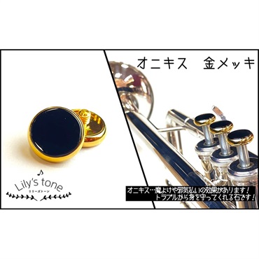 Bach バック / 純正 ピストン ボタン トランペット用 GP 1セット