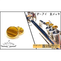 リリーズトーン / ヤマハ用 トランペット ピストン ボタン タイガーアイ 金メッキ仕上げ 3個 (1セット)
