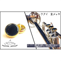 リリーズトーン / ヤマハ用 トランペット ピストン ボタン ホークアイ 金メッキ仕上げ 3個 (1セット)