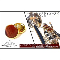 リリーズトーン / ヤマハ用 トランペット ピストン ボタン レッドタイガーアイ 金メッキ仕上げ 3個 (1セット)