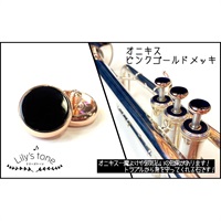 リリーズトーン / ヤマハ用 トランペット ピストン ボタン オニキス ピンクゴールドメッキ仕上げ 3個 (1セット)