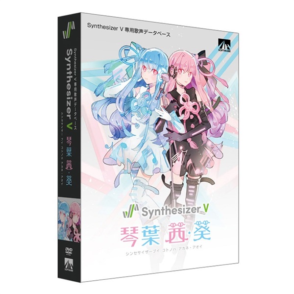 AH-Software Synthesizer V 琴葉 茜・葵 ｜イケベ楽器店
