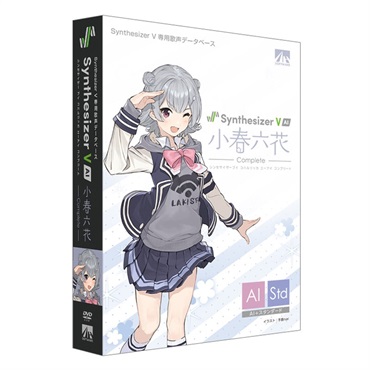 AH-Software Synthesizer V 小春六花 AI コンプリート