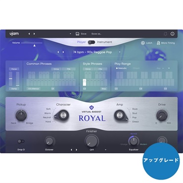 UJAM Virtual Bassist Royal (ユージャム)(ヴァーチャルベーシスト)(アップグレード版)(オンライン納品)(2時間以内に納品)