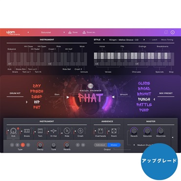 UJAM Virtual Drummer Phat 2 (ユージャム)(ヴァーチャルドラマー)(アップグレード版)(オンライン納品)(2時間以内に納品)