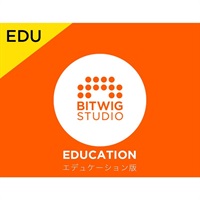 【Bitwig Studioシリーズ10周年記念セール(～5/20)】Bitwig Studio (エデュケーション版)(オンライン納品専用)(代引不可)