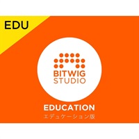 Bitwig Studio (エデュケーション版)(代引不可)(オンライン納品)