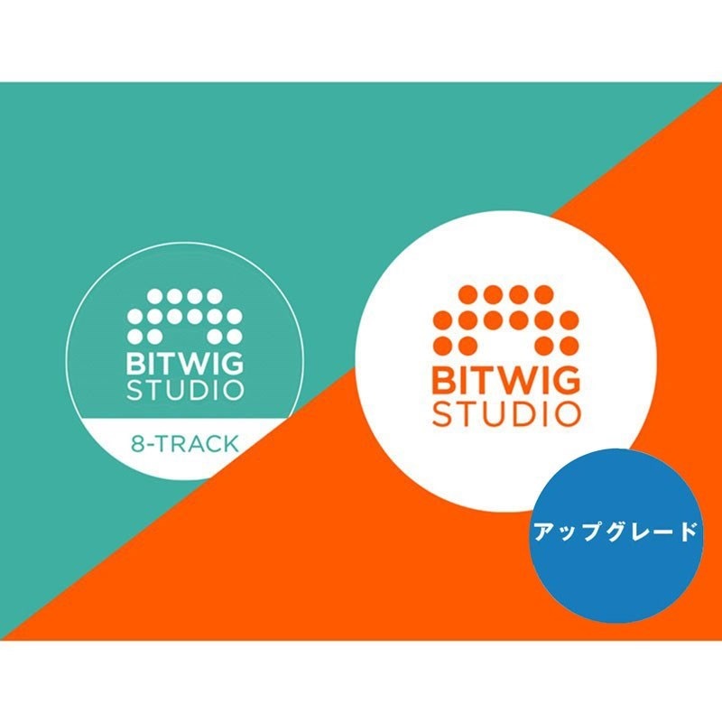 BITWIG Bitwig Studio UPG From 8-Track(アップグレード版)(代引不可)(オンライン納品)