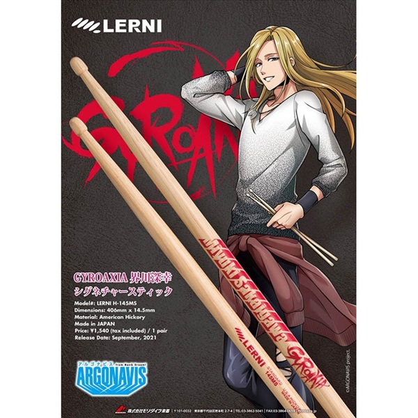 【中古】 ゆかいなオンドリくん/講談社/ヴラジーミル・ルキアノヴィチ・ラズムネー TAMA Lars Ulrich Signature Snare Drum LU1465N | DRUM SHOP ACT