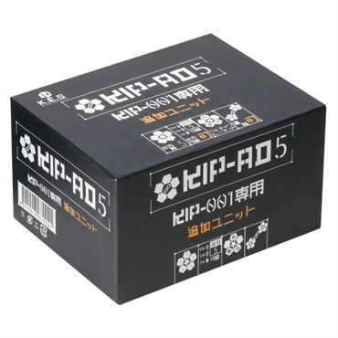 KES KIP-AD5 [KIP-001用追加ユニット]