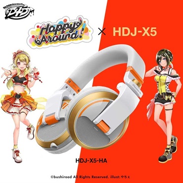 HDJ-X5-HA 【D4DJ / Happy Around! コラボレーション台数限定モデル】【DJヘッドホン】