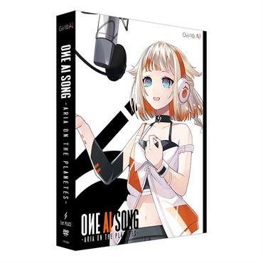 1st PLACE OИE AI SONG -ARIA ON THE PLANETES- CeVIO AIソングボイス