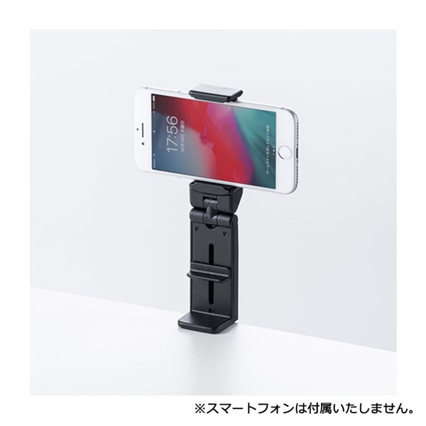 SANWA SUPPLY PDA-STN30BK　トラベルスマホホルダー