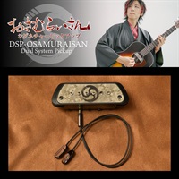 DSP-OSAMURAISAN Dual System Pickup [おさむらいさんシグネイチャーピックアップ] ※取り寄せ商品