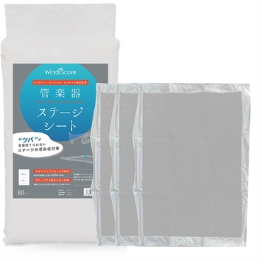 その他ブランド(管楽器・吹奏楽器) Winds Score 管楽器 ステージ シート