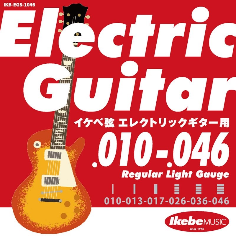 期間限定送料無料】 ノーブランド品 エレキギター弦 NO-010 NO LABEL Electric Guitar Strings 10-46×1セット 