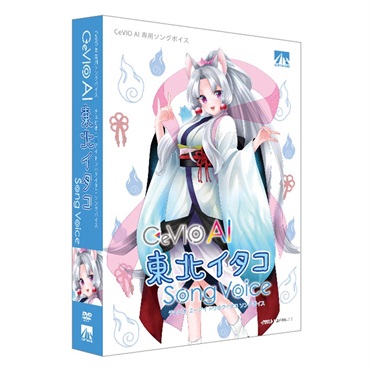 AH-Software VOCALOID4 結月ゆかり コンプリート 純・穏・凛
