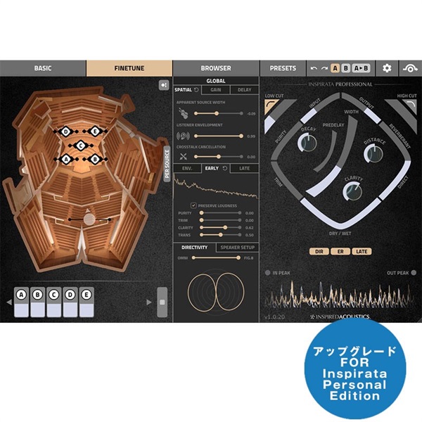 Inspired Acoustics Inspirata Personal to Professional Upgrade(アップグレード版)(代引不可)(オンライン納品)