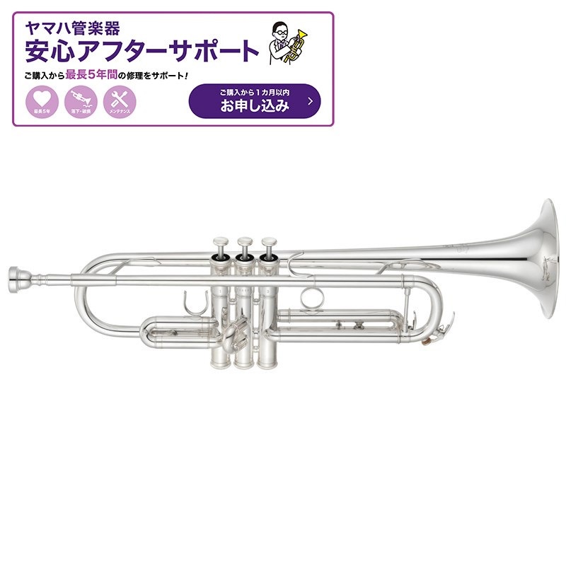 YAMAHA ヤマハ / YTR-850GS 【Bb トランペット】 【2022年NEWモデル】