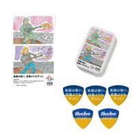 ウクライナ応援 チャリティグッズセット [ステッカー，缶バッジ，ピック ×5枚]