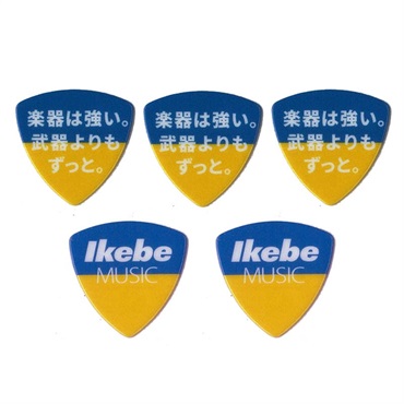 Ikebe Original ウクライナ応援 チャリティグッズ ピック ×5枚セット