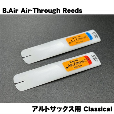 B.AIR 《硬さ：3.5》アルトサックス用リード Air-Through Reeds Classical
