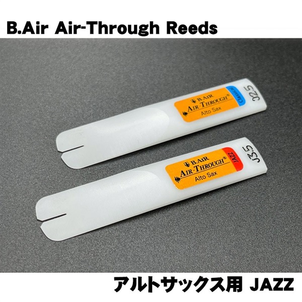 B.AIR 《硬さ：1》アルトサックス用リード Air-Through Reeds