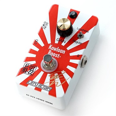 CAT'S Factory AT-222 【AKIRA TAKASAKI Signature Pedal】 ｜イケベ楽器店