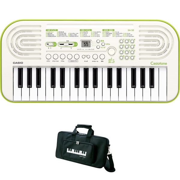 CASIO SA-50 イケベオリジナルセットC (SA50)