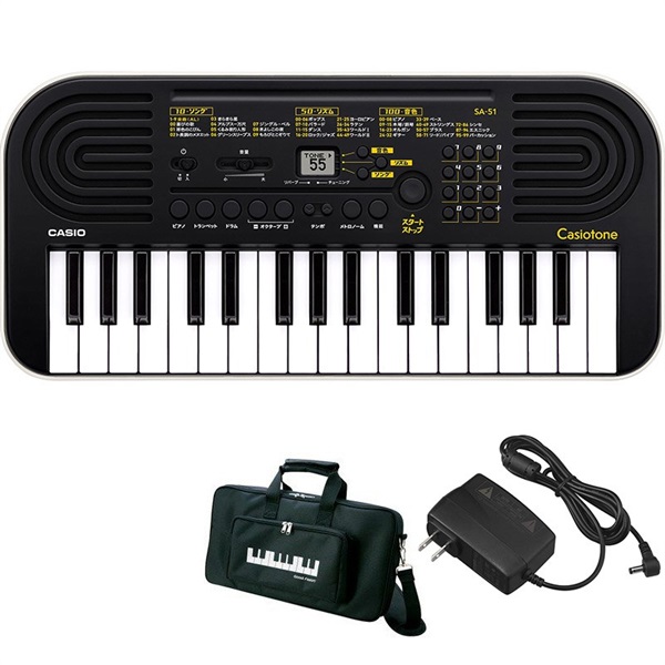 CASIO SA-51 イケベオリジナルセットB (SA51)